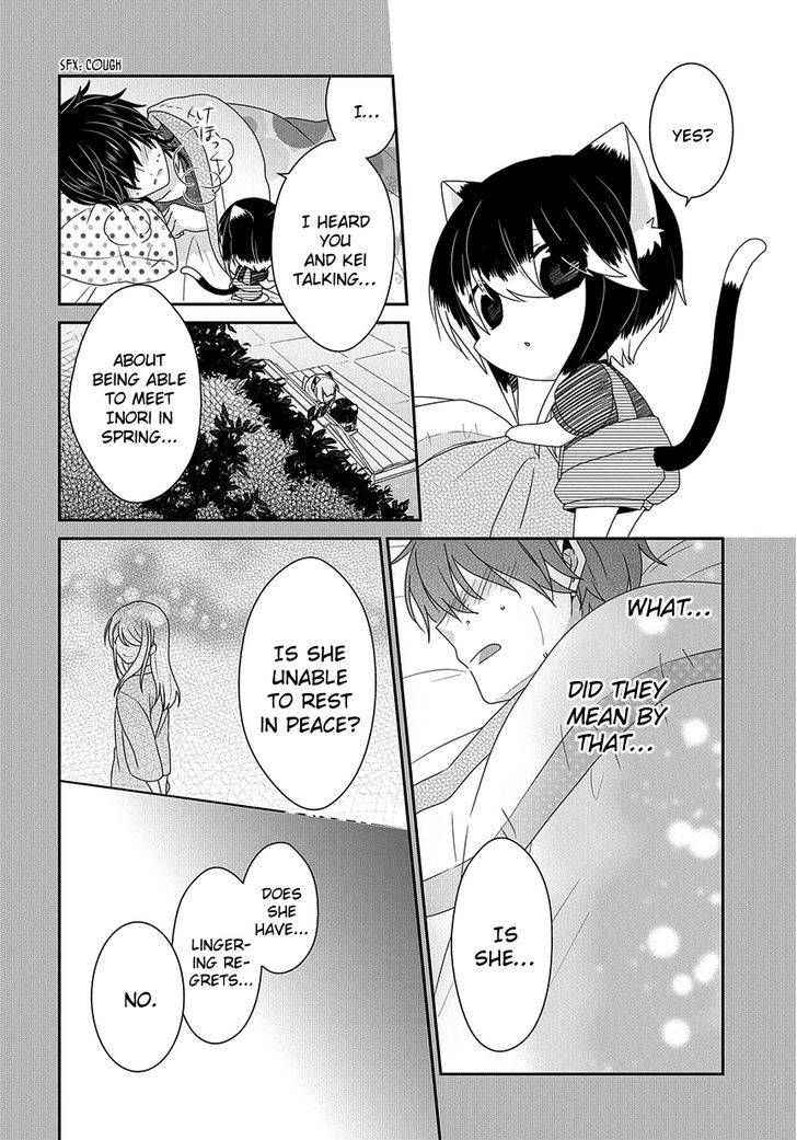 Nukoduke! Chapter 101 page 3 - Chapter 101