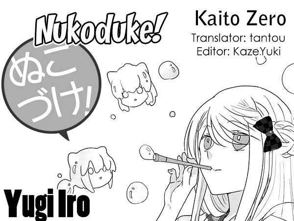 Nukoduke! Chapter 108 page 1 - Chapter 108