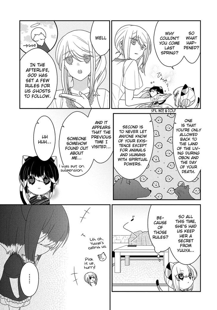 Nukoduke! Chapter 108 page 6 - Chapter 108