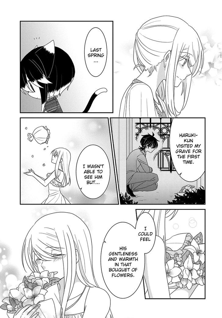 Nukoduke! Chapter 108 page 8 - Chapter 108