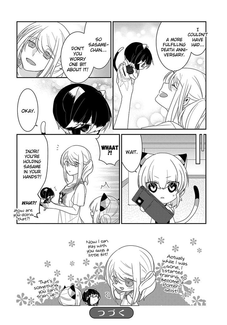 Nukoduke! Chapter 108 page 9 - Chapter 108