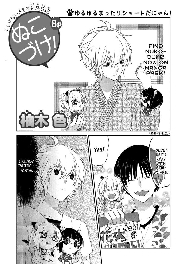 Nukoduke! Chapter 109 page 2 - Chapter 109