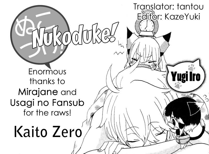 Nukoduke! Chapter 11.6 page 1 - Chapter 11.6