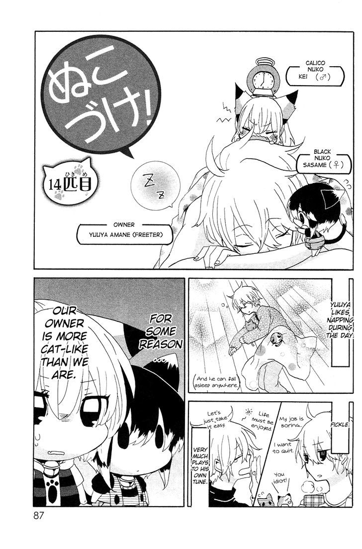Nukoduke! Chapter 11.6 page 2 - Chapter 11.6