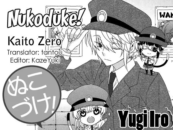 Nukoduke! Chapter 111 page 1 - Chapter 111