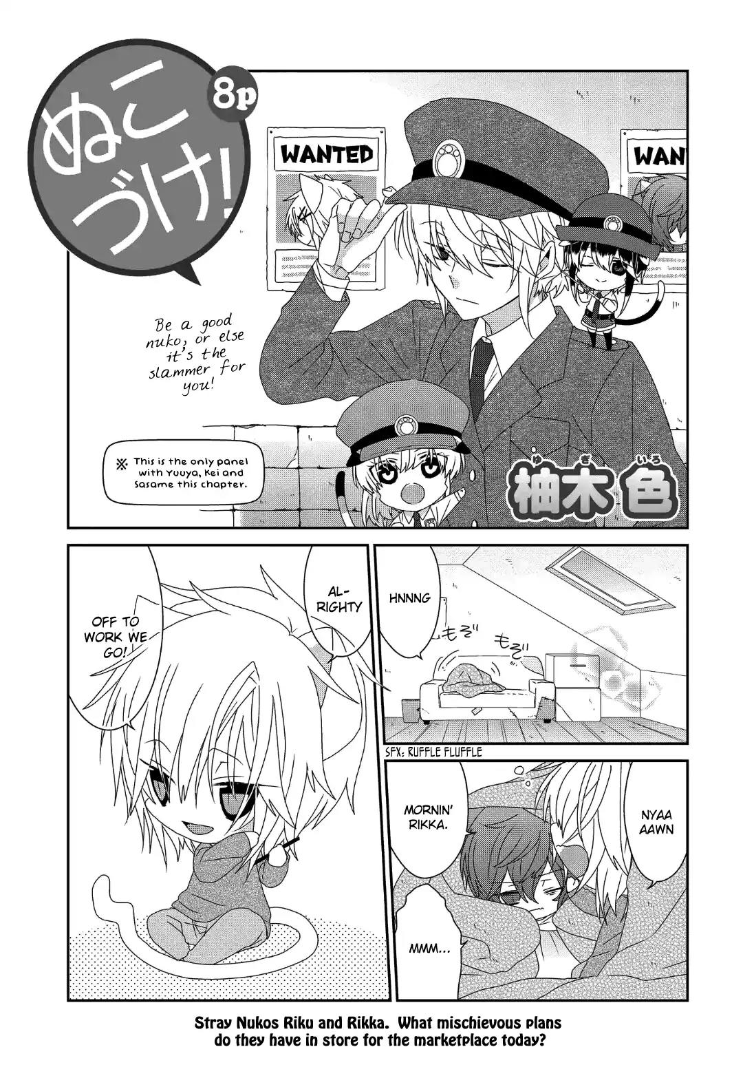 Nukoduke! Chapter 111 page 2 - Chapter 111