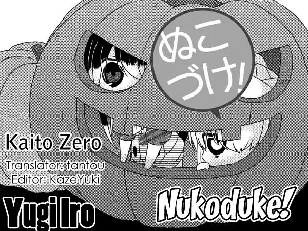 Nukoduke! Chapter 113 page 1 - Chapter 113