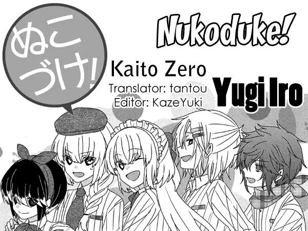 Nukoduke! Chapter 115 page 1 - Chapter 115