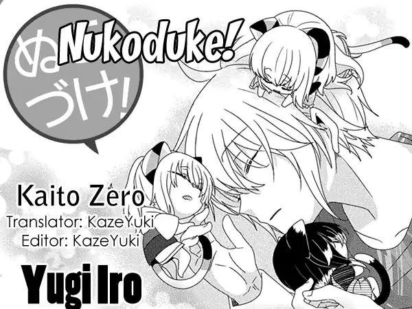 Nukoduke! Chapter 116 page 1 - Chapter 116