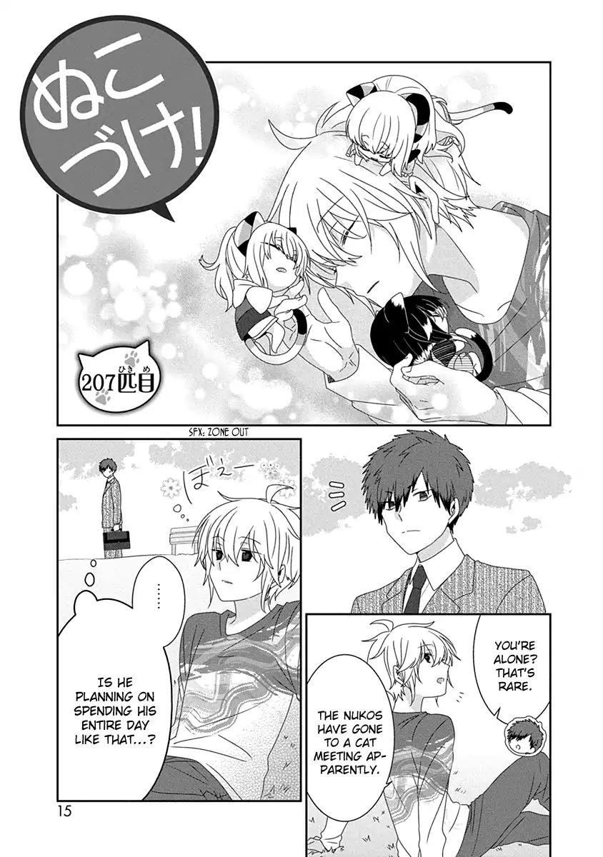 Nukoduke! Chapter 116 page 2 - Chapter 116