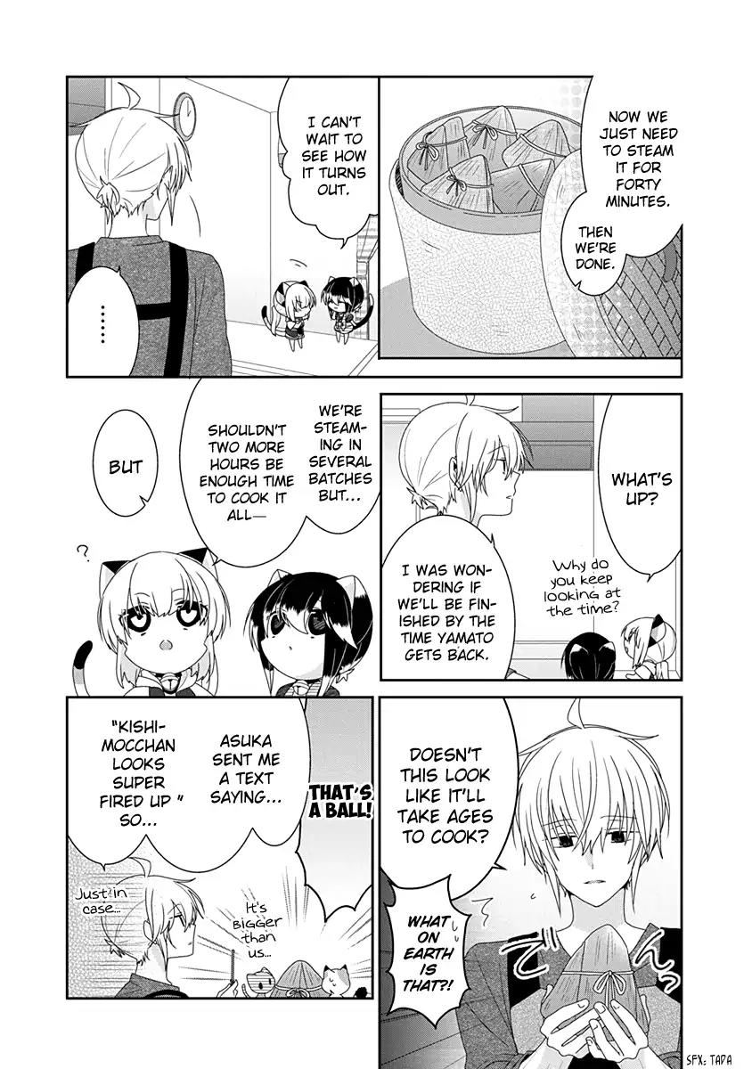Nukoduke! Chapter 119 page 5 - Chapter 119