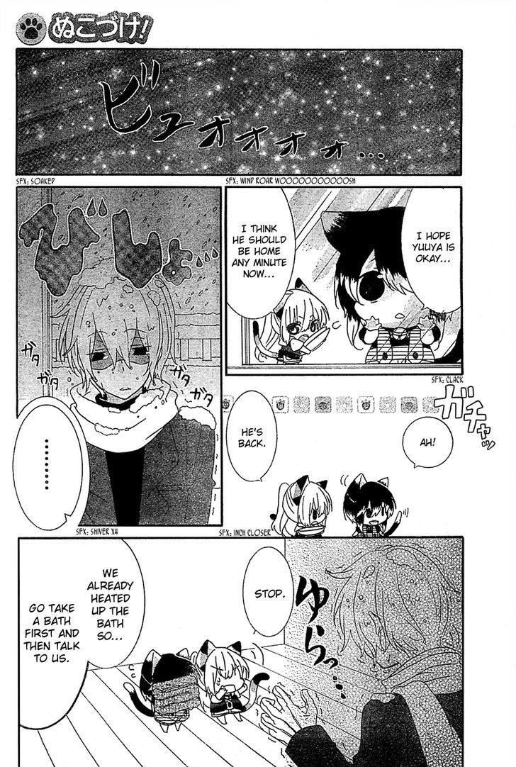Nukoduke! Chapter 12.2 page 4 - Chapter 12.2