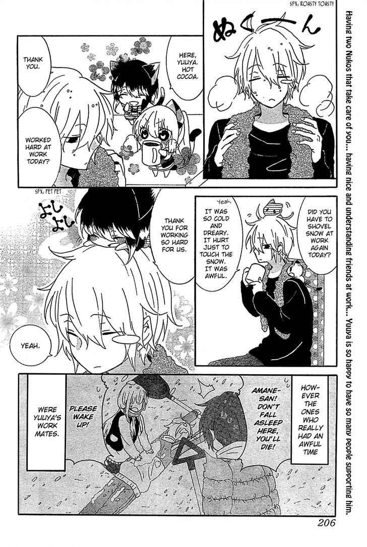Nukoduke! Chapter 12.2 page 5 - Chapter 12.2