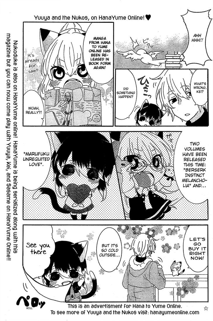 Nukoduke! Chapter 12.2 page 6 - Chapter 12.2