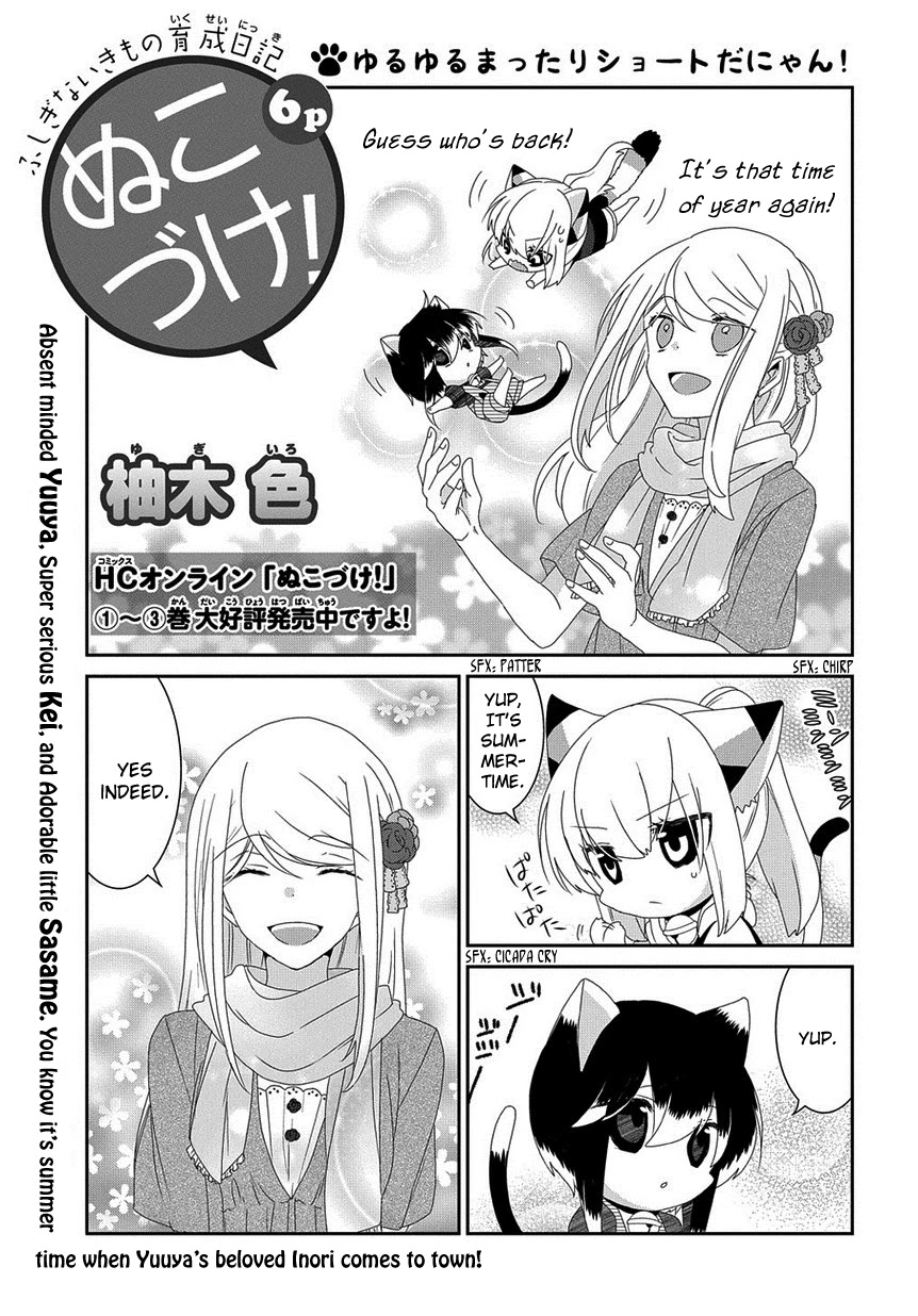 Nukoduke! Chapter 123 page 2 - Chapter 123: (Ex Ch 62)