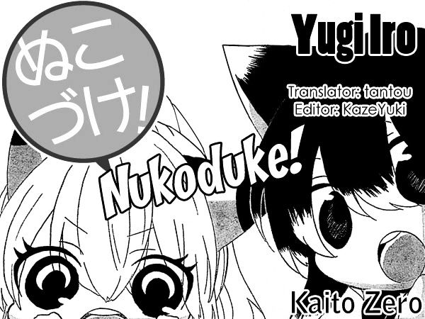 Nukoduke! Chapter 13.1 page 1 - Chapter 13.1