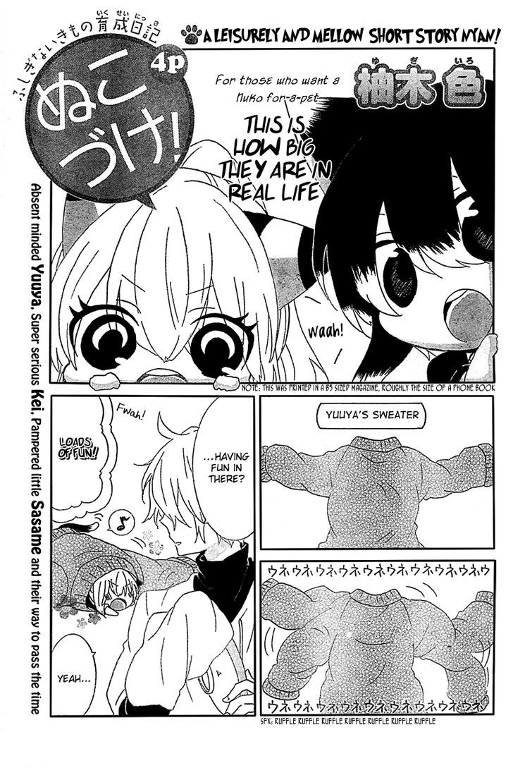 Nukoduke! Chapter 13.1 page 2 - Chapter 13.1