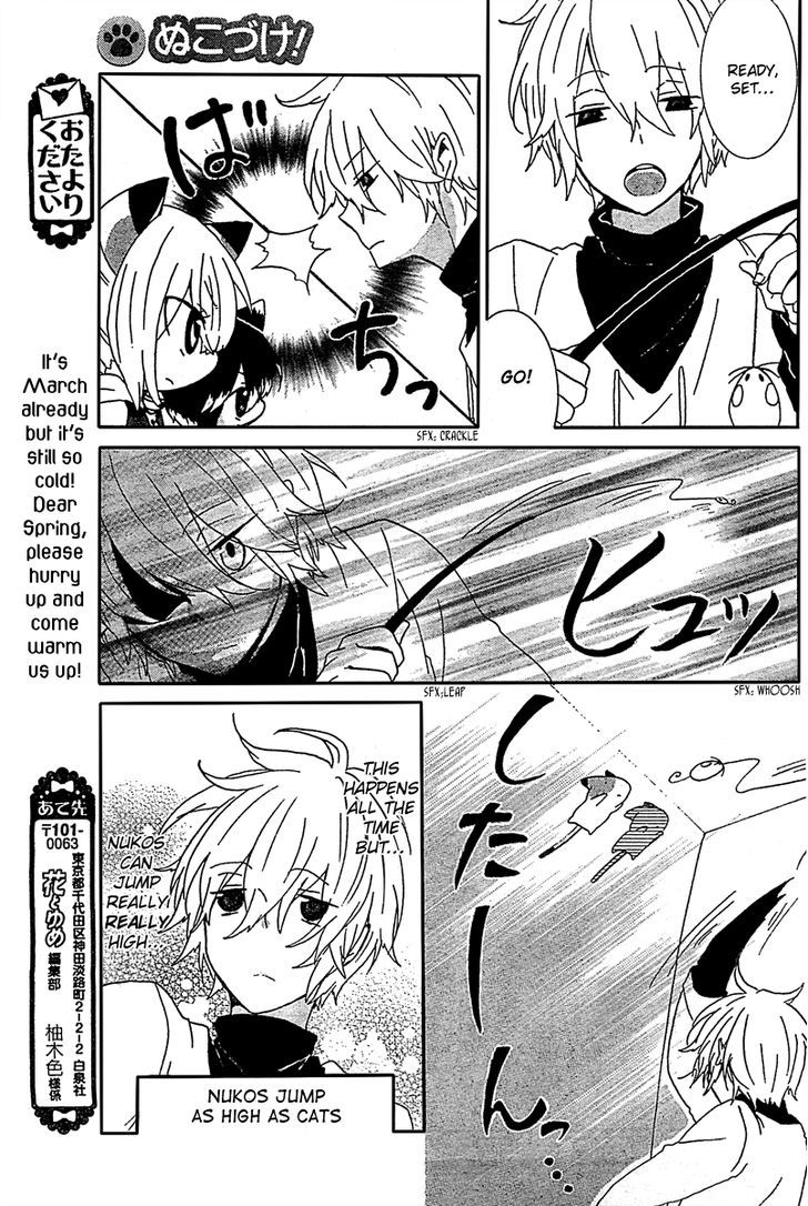 Nukoduke! Chapter 13.1 page 4 - Chapter 13.1