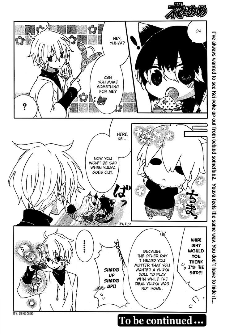 Nukoduke! Chapter 13.1 page 5 - Chapter 13.1