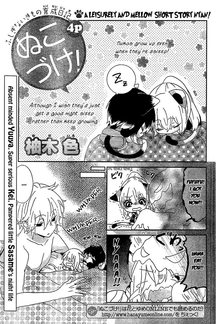 Nukoduke! Chapter 13.2 page 2 - Chapter 13.2