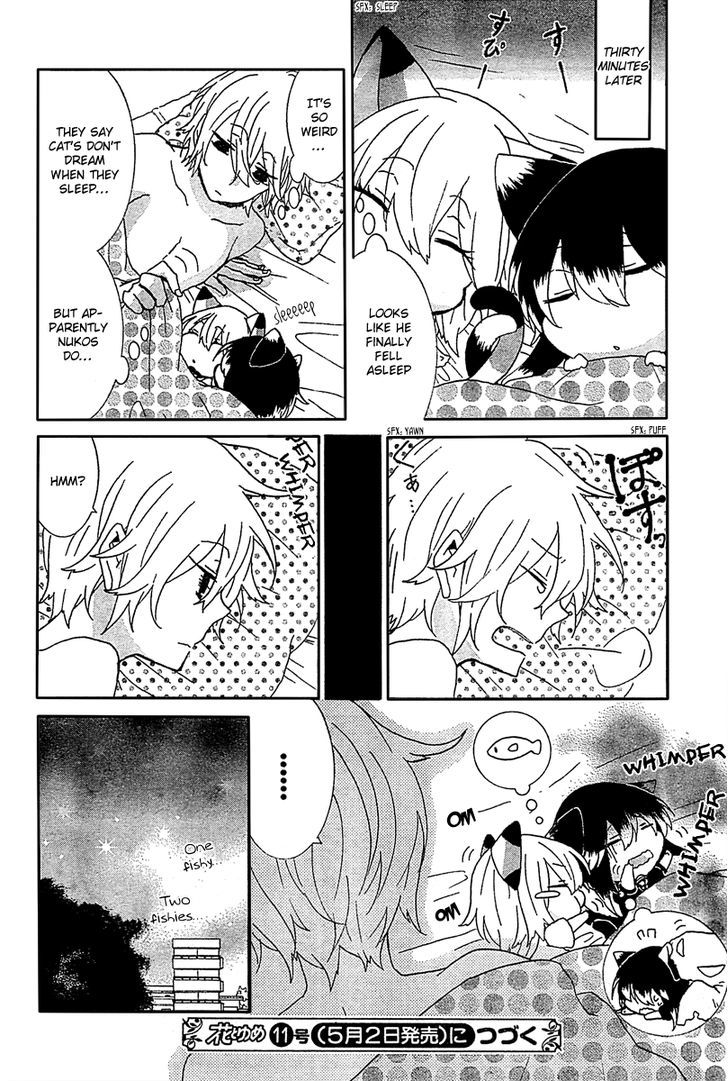Nukoduke! Chapter 13.2 page 5 - Chapter 13.2