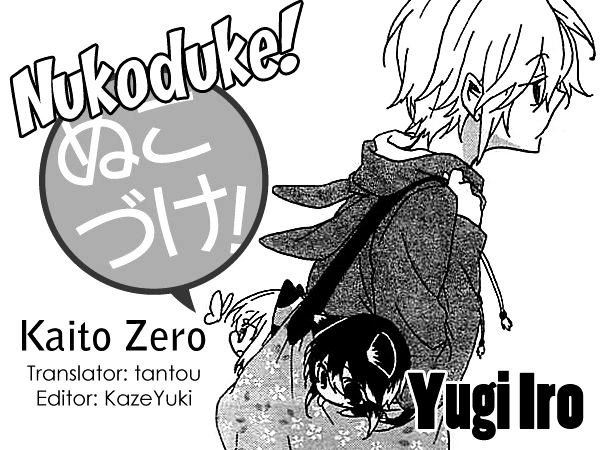 Nukoduke! Chapter 14.1 page 1 - Chapter 14.1