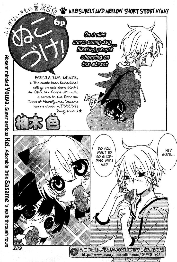 Nukoduke! Chapter 14.1 page 2 - Chapter 14.1