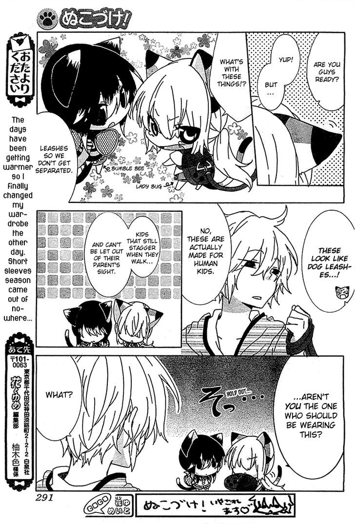 Nukoduke! Chapter 14.1 page 4 - Chapter 14.1