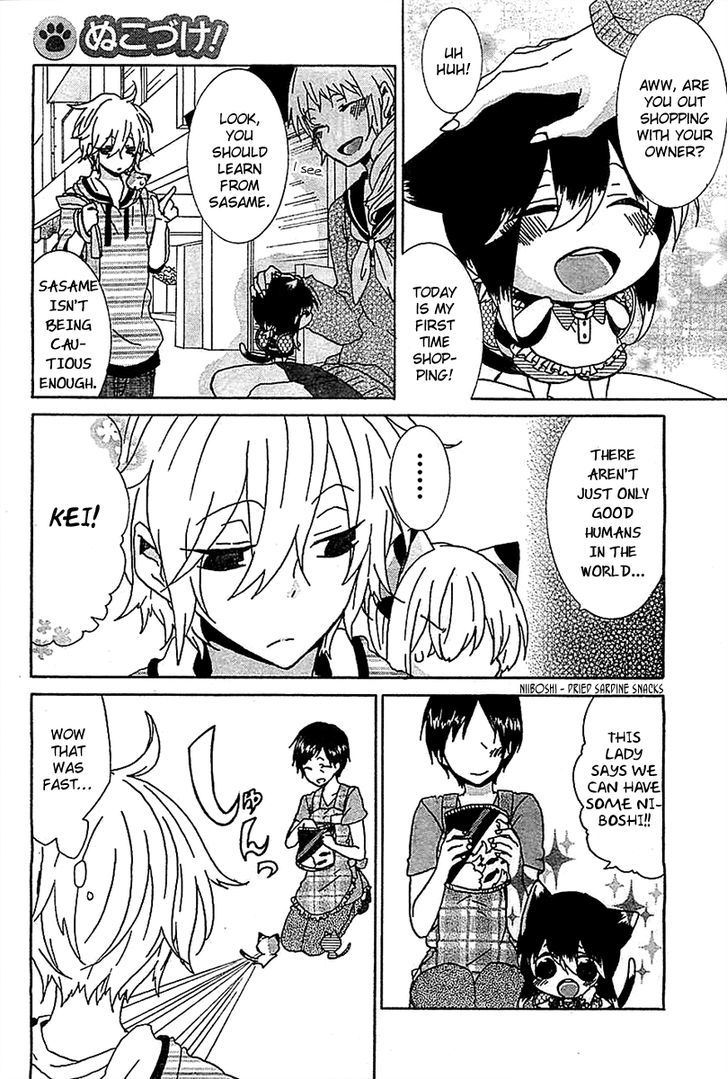 Nukoduke! Chapter 14.1 page 6 - Chapter 14.1