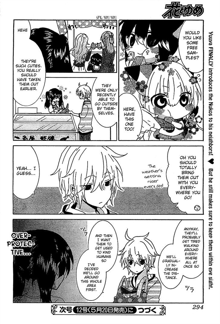 Nukoduke! Chapter 14.1 page 7 - Chapter 14.1