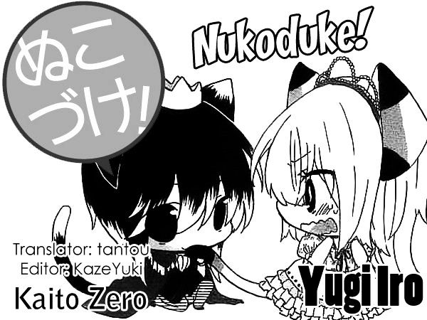 Nukoduke! Chapter 15.2 page 1 - Chapter 15.2