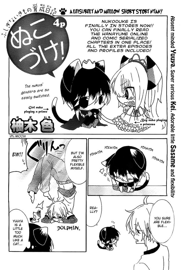 Nukoduke! Chapter 15.2 page 2 - Chapter 15.2