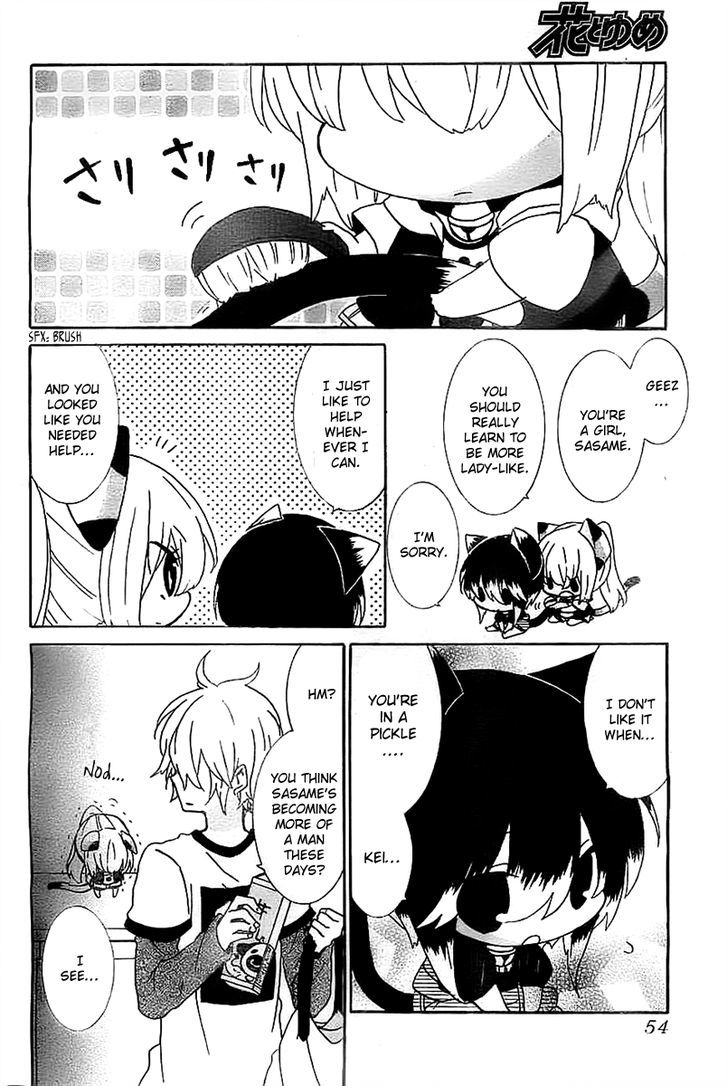 Nukoduke! Chapter 15.2 page 4 - Chapter 15.2