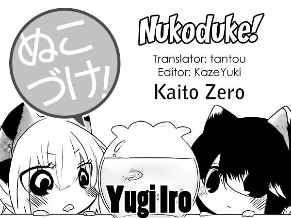 Nukoduke! Chapter 19.1 page 1 - Chapter 19.1