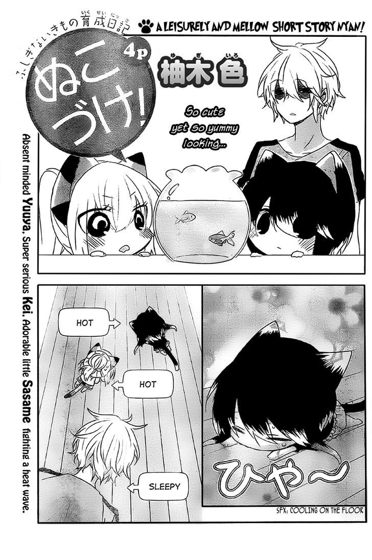 Nukoduke! Chapter 19.1 page 2 - Chapter 19.1