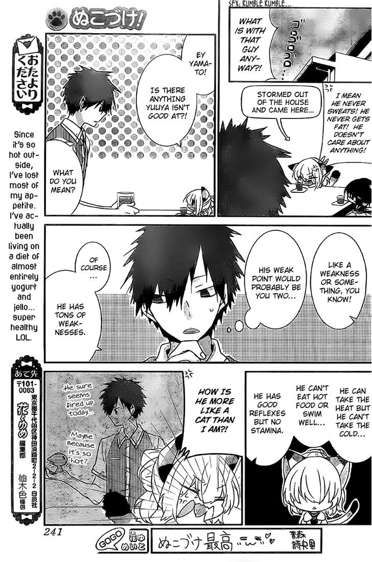 Nukoduke! Chapter 19.1 page 4 - Chapter 19.1