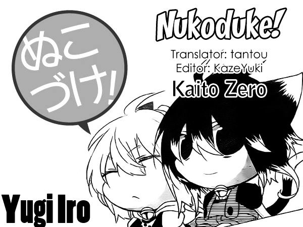 Nukoduke! Chapter 20.1 page 1 - Chapter 20.1