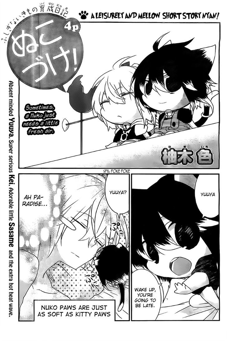 Nukoduke! Chapter 20.1 page 2 - Chapter 20.1