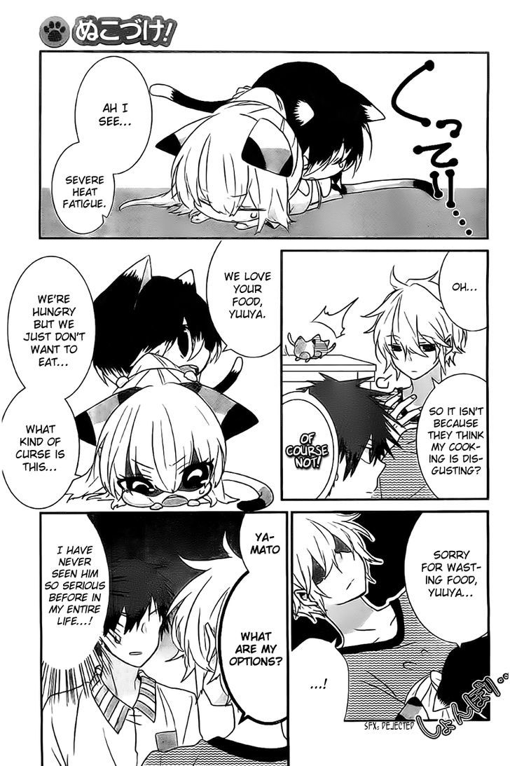 Nukoduke! Chapter 20.1 page 4 - Chapter 20.1