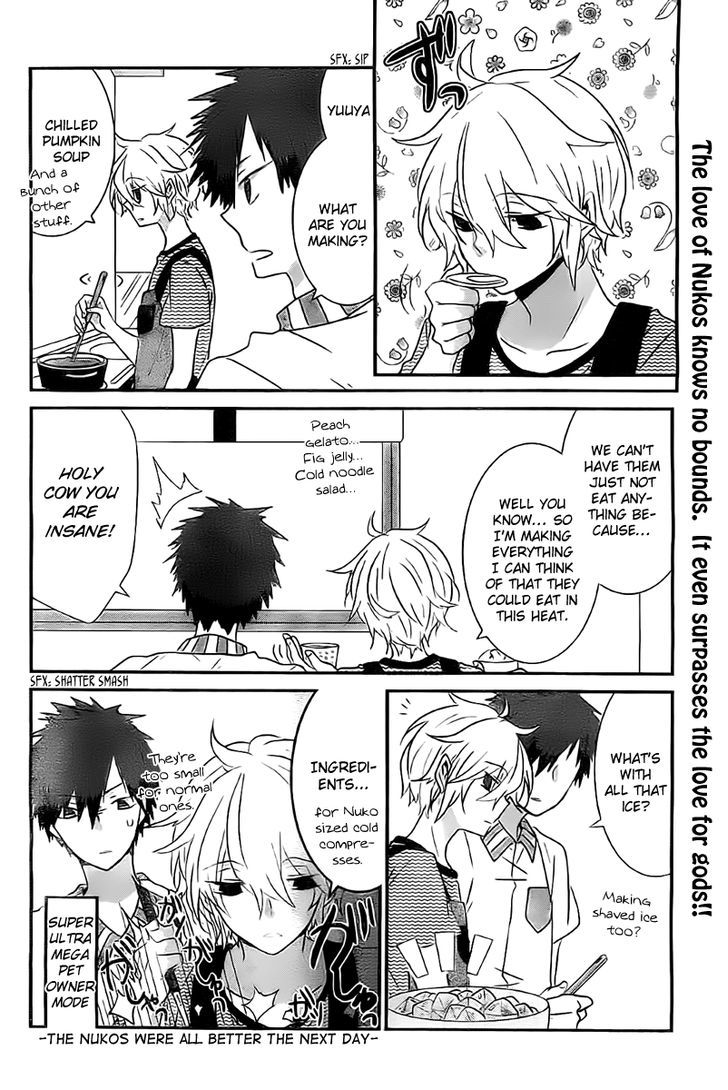 Nukoduke! Chapter 20.1 page 5 - Chapter 20.1
