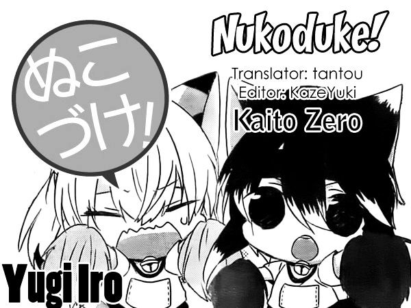 Nukoduke! Chapter 22.5 page 1 - Chapter 22.5