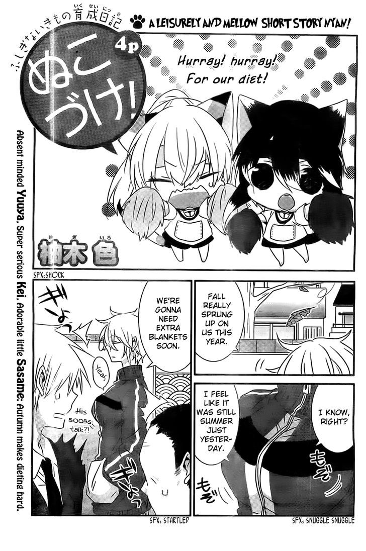 Nukoduke! Chapter 22.5 page 2 - Chapter 22.5