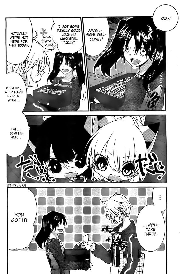 Nukoduke! Chapter 22.5 page 3 - Chapter 22.5