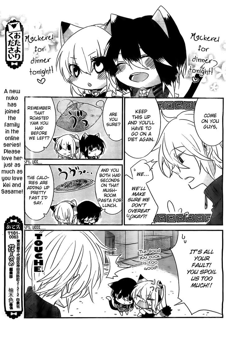 Nukoduke! Chapter 22.5 page 4 - Chapter 22.5