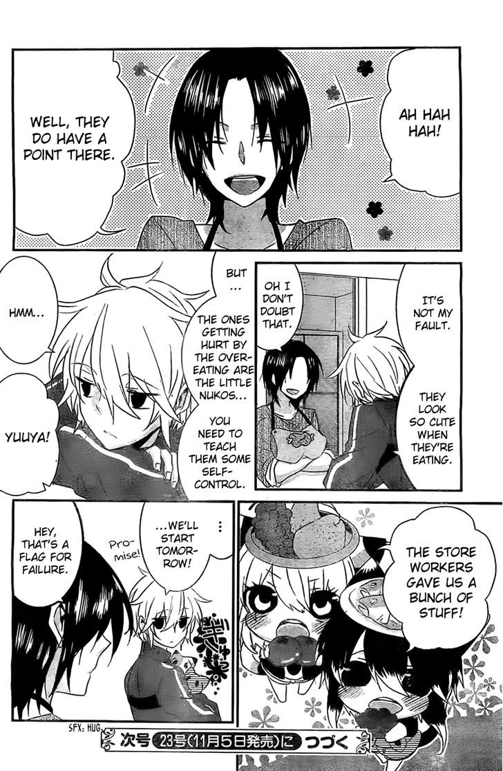 Nukoduke! Chapter 22.5 page 5 - Chapter 22.5