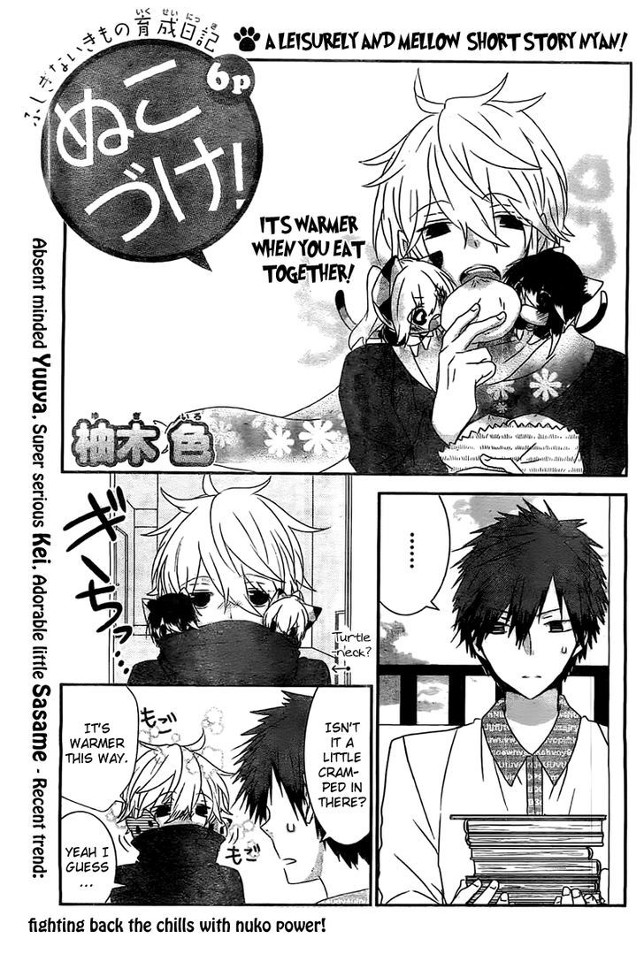 Nukoduke! Chapter 23.5 page 2 - Chapter 23.5