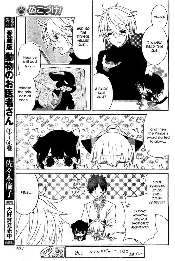 Nukoduke! Chapter 23.5 page 4 - Chapter 23.5