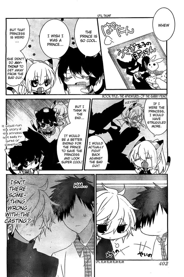 Nukoduke! Chapter 23.5 page 5 - Chapter 23.5