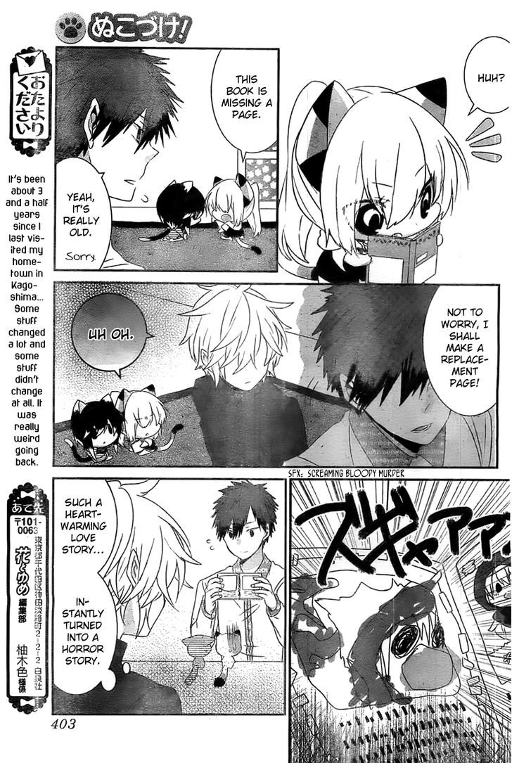 Nukoduke! Chapter 23.5 page 6 - Chapter 23.5