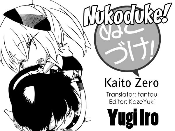 Nukoduke! Chapter 23.6 page 1 - Chapter 23.6